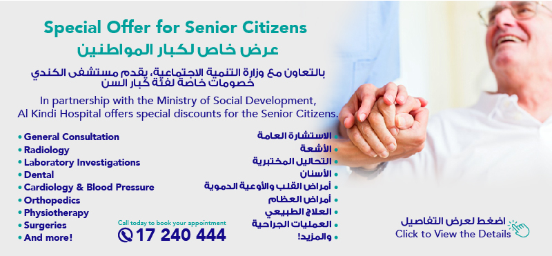 Elderly Discount Scheme - Offers 