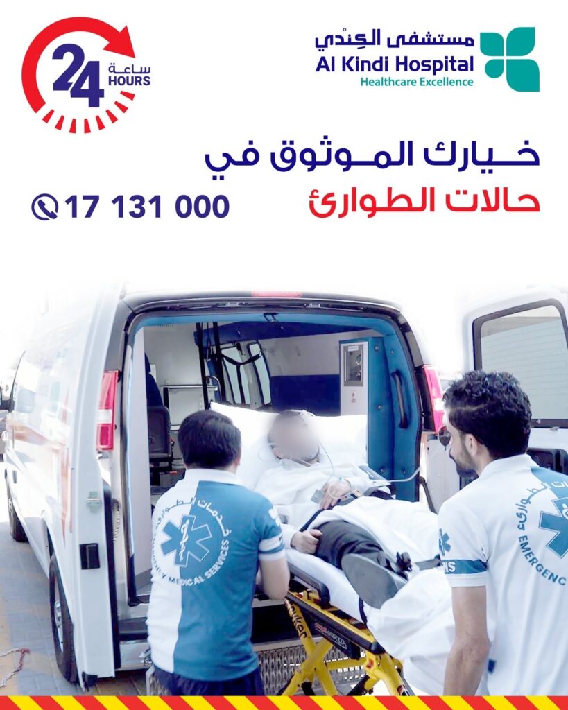 د. شفق سليم، طبيبة عامة في مستشفى الكندي. تعرف أكثر على اختصاصاتها وبادر بحجز موعدك عبر الاتصال على 17240444
