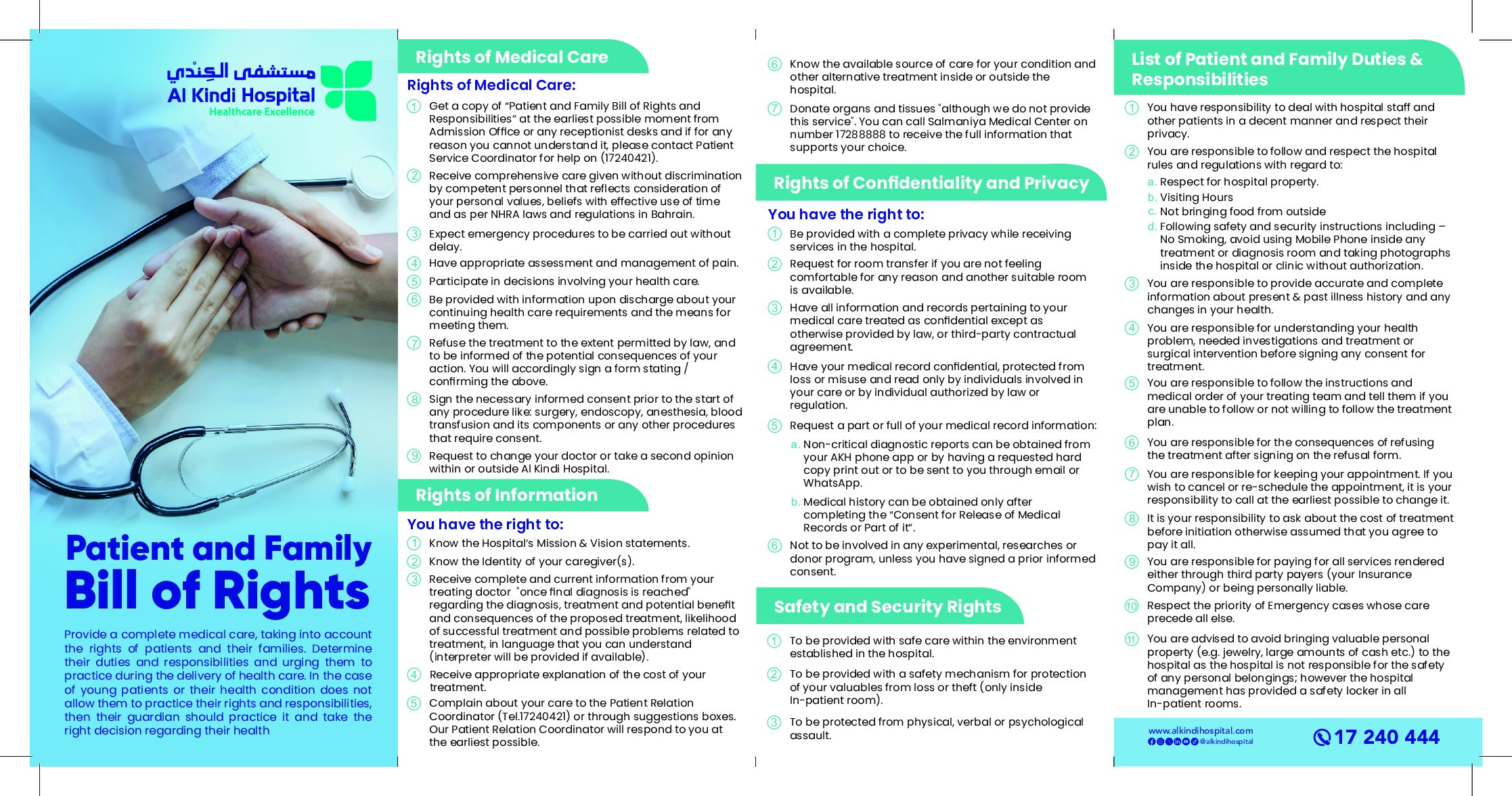 Patient Rights - Alkindi Hospital